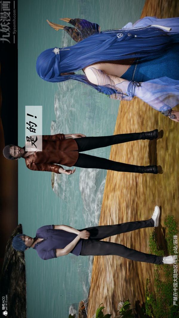 [3D]斗罗玉传第38章-元界01话