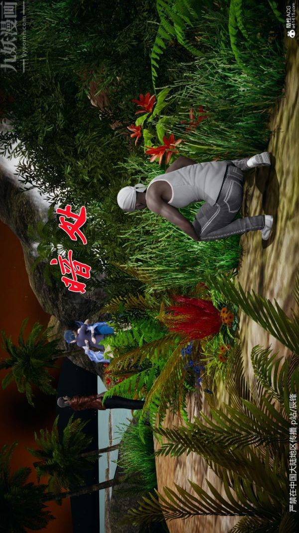 [3D]斗罗玉传第38章-元界02话