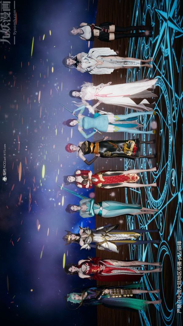 [3D]斗罗玉传第38章-元界02话