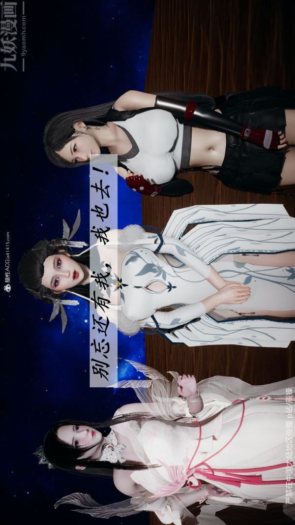 [3D]斗罗玉传第38章-元界03话