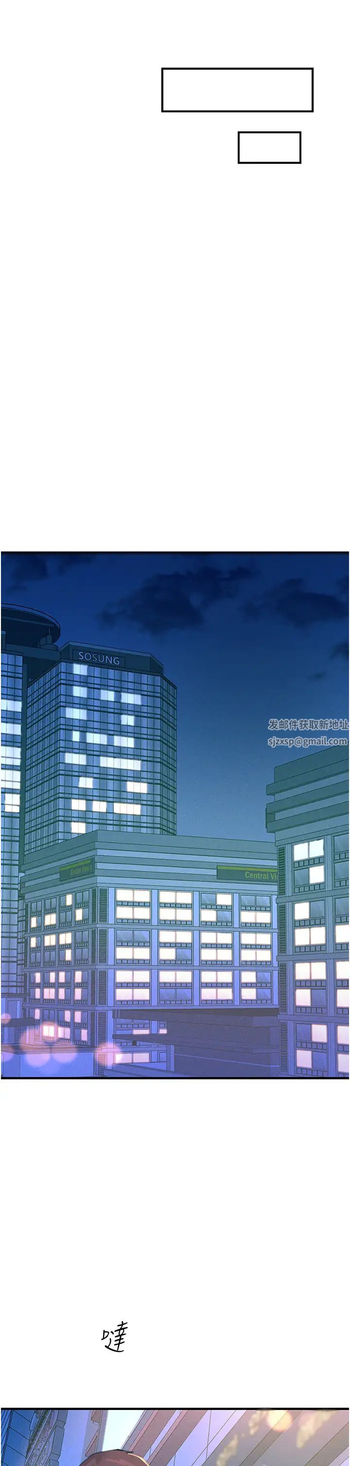 触电大师第70话-快来帮我转大人