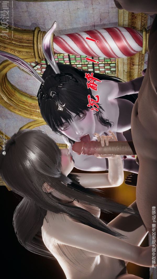 [3D]斗罗玉传第38章-元界03话