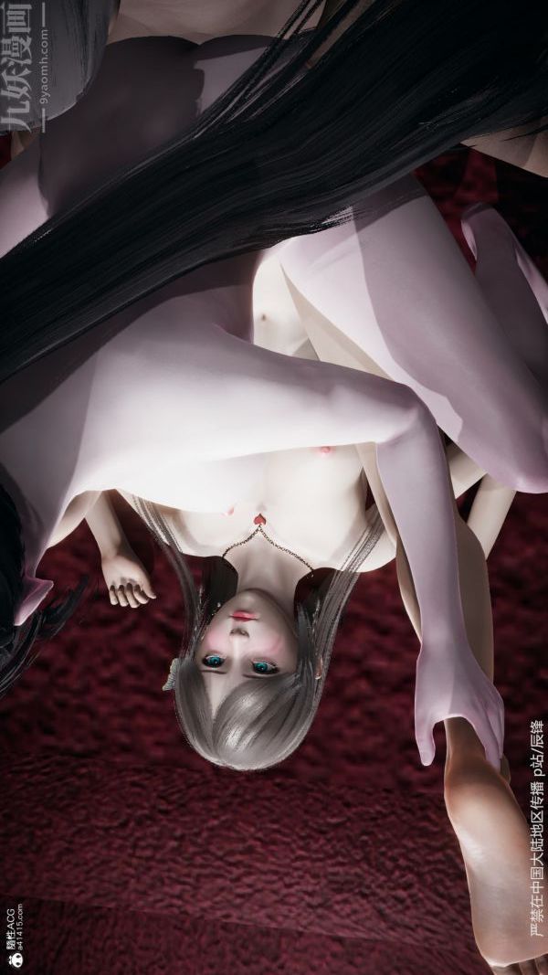 [3D]鬥羅玉傳第38章-元界03話