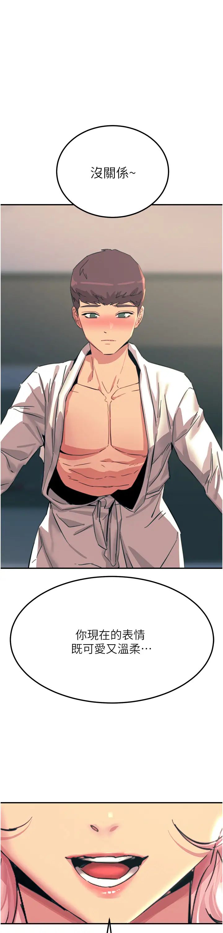 触电大师第70话-快来帮我转大人