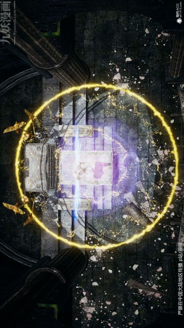 [3D]斗罗玉传第38章-元界最终话