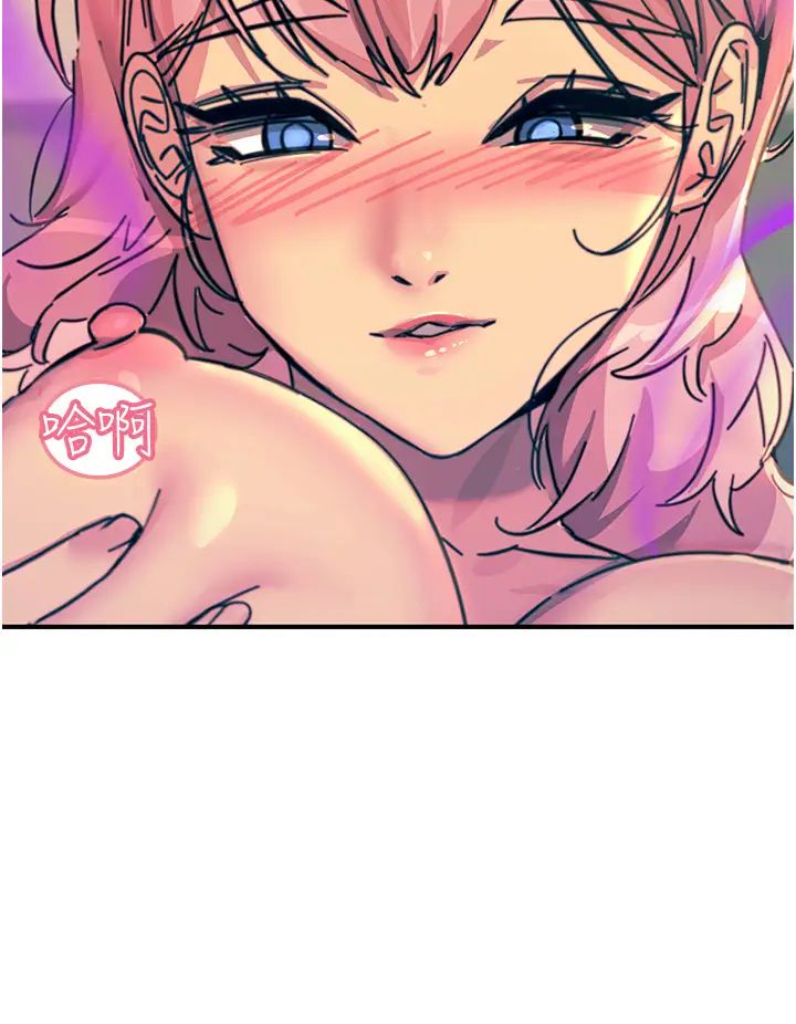 触电大师第72话-阴魂不散的分身