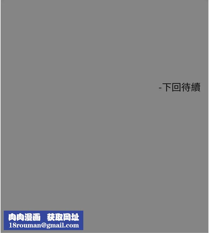 触电大师第73话-两情相悦的红光