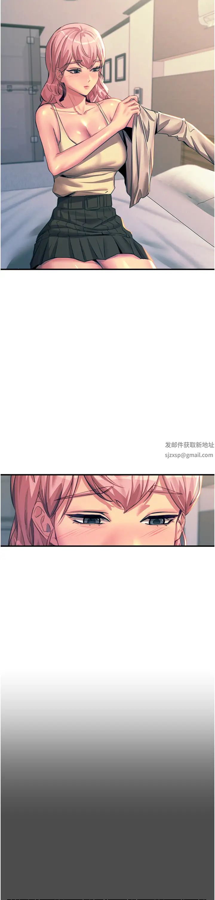 觸電大師第74話-做我女朋友好嗎?