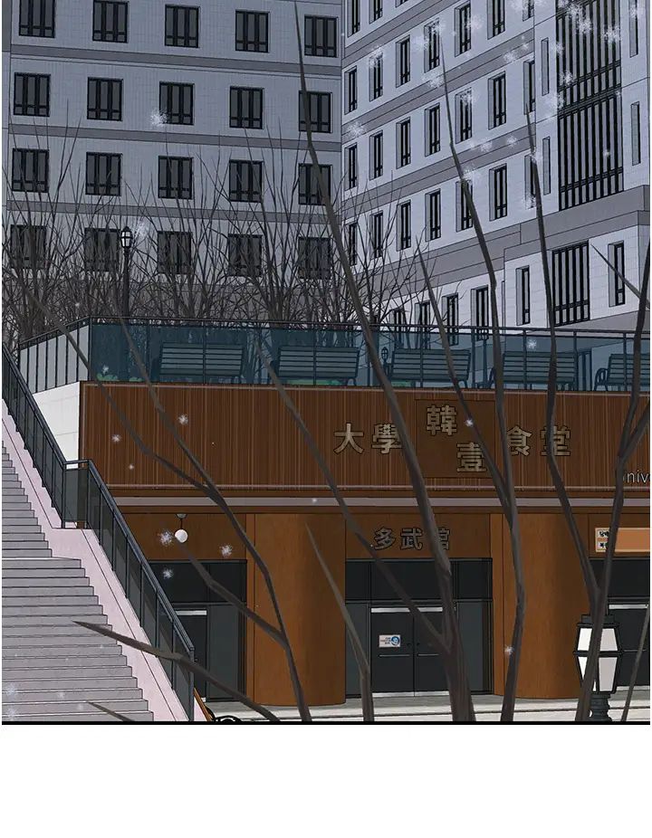 触电大师第74话-做我女朋友好吗?