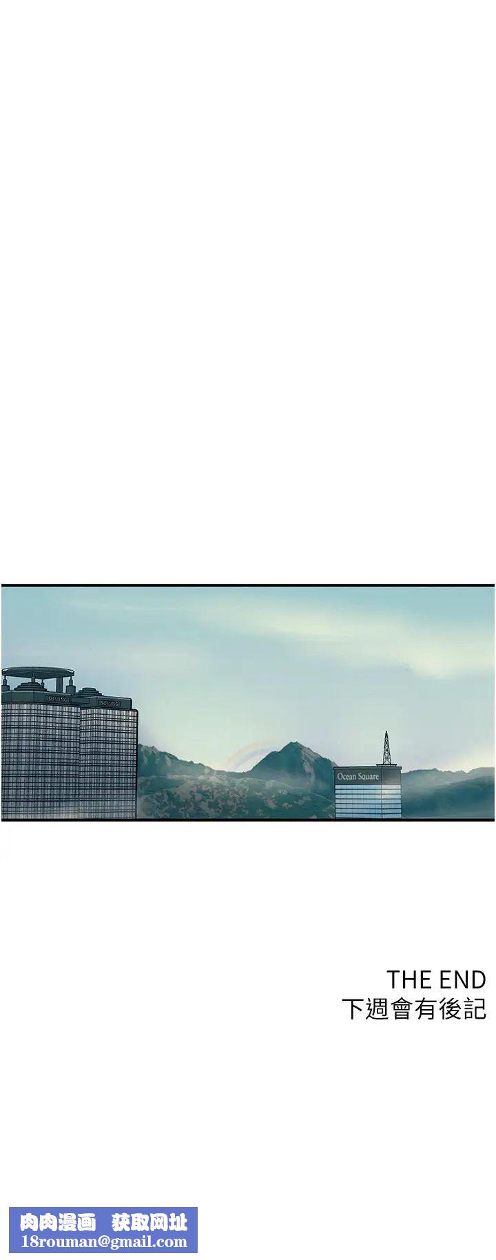 触电大师第75话-我要跟你生小孩