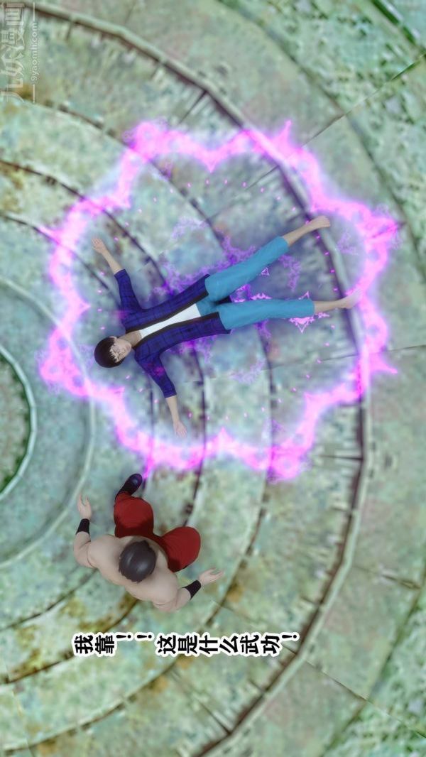 [3D]极品家丁01-王鹏篇