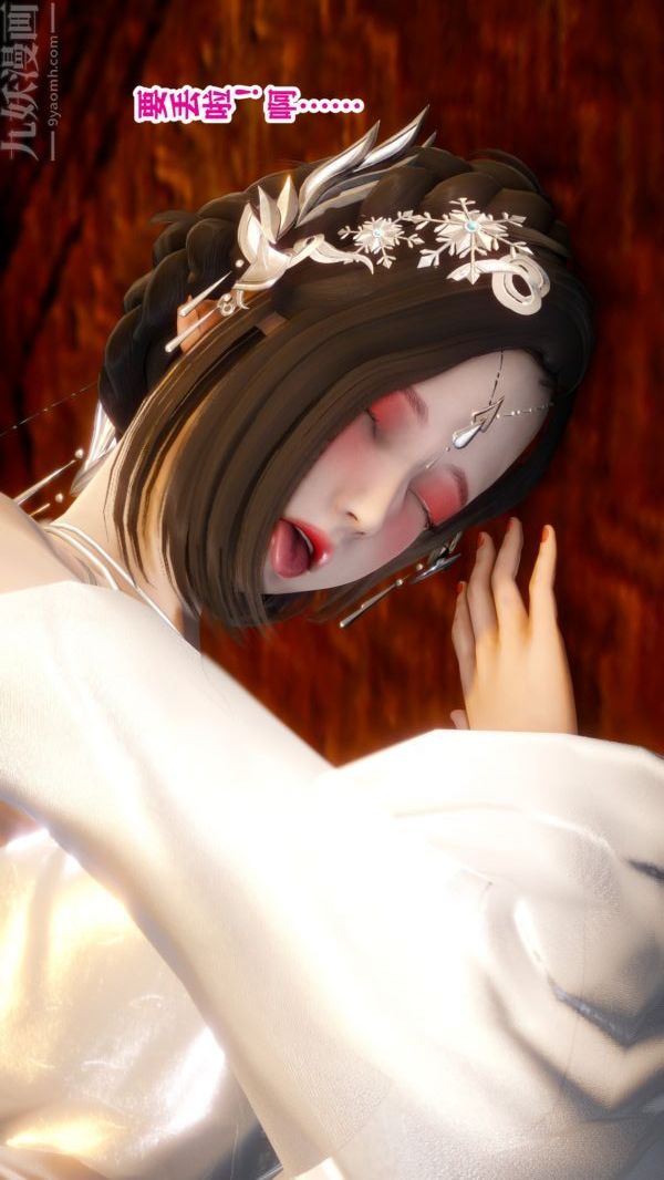 [3D]极品家丁04-王鹏篇