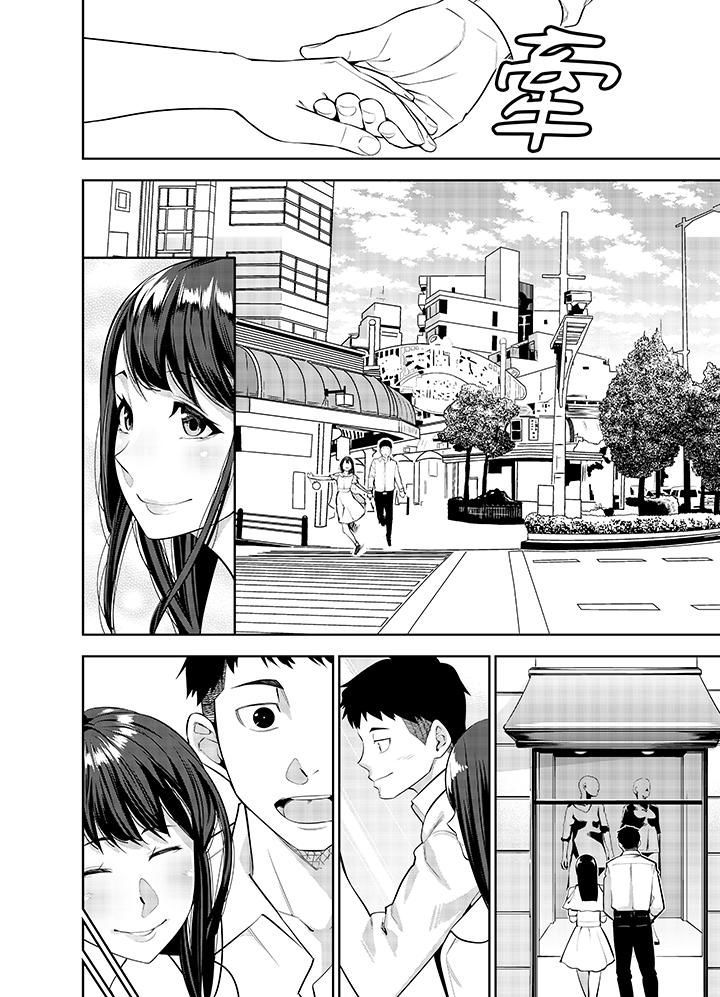 女人的身体会说谎第26话