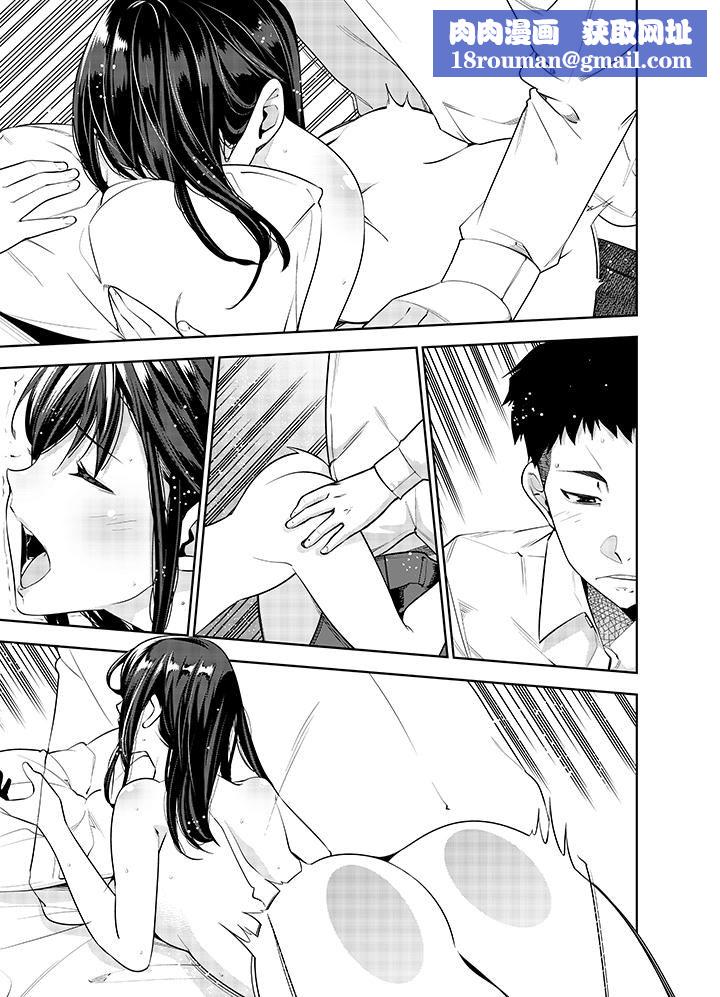 女人的身体会说谎第40话