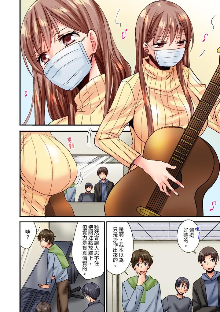 「只揉10次倒是可以喔…」青梅竹马意料之外的发情脸让我不禁大干特干第13话