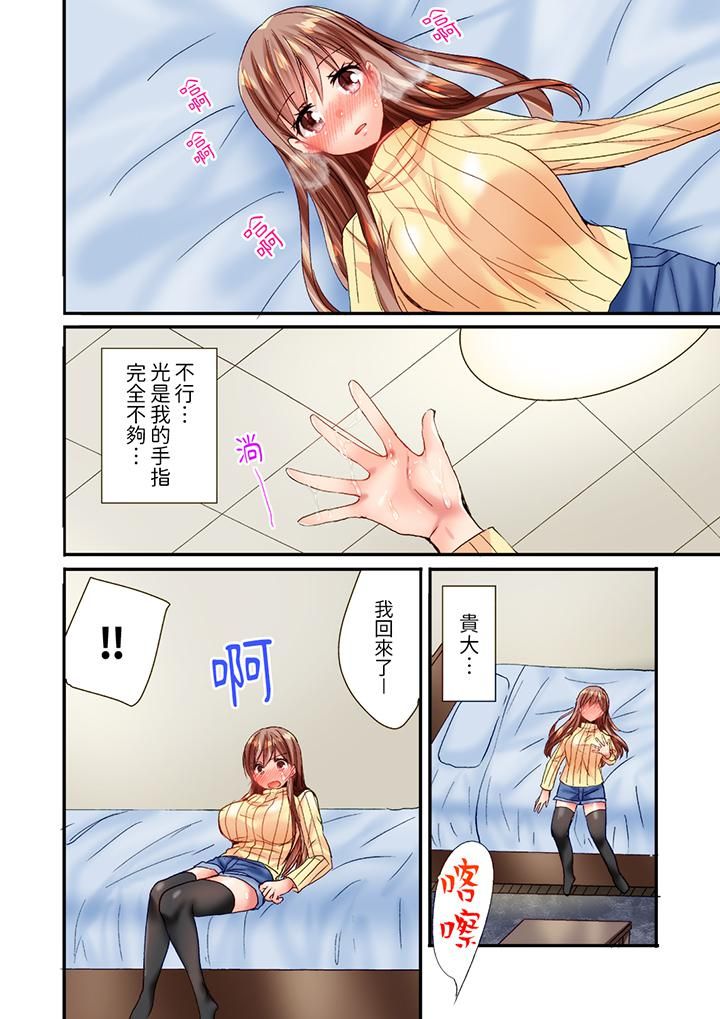 「只揉10次倒是可以喔…」青梅竹马意料之外的发情脸让我不禁大干特干第14话