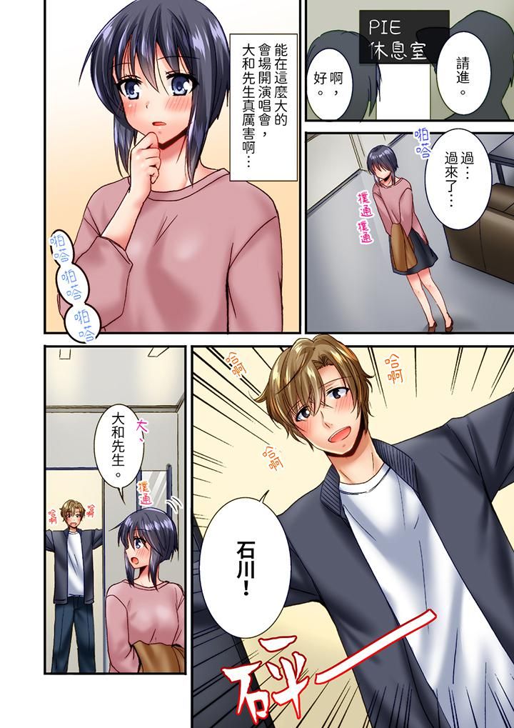 「只揉10次倒是可以喔…」青梅竹馬意料之外的發情臉讓我不禁大幹特幹第19話