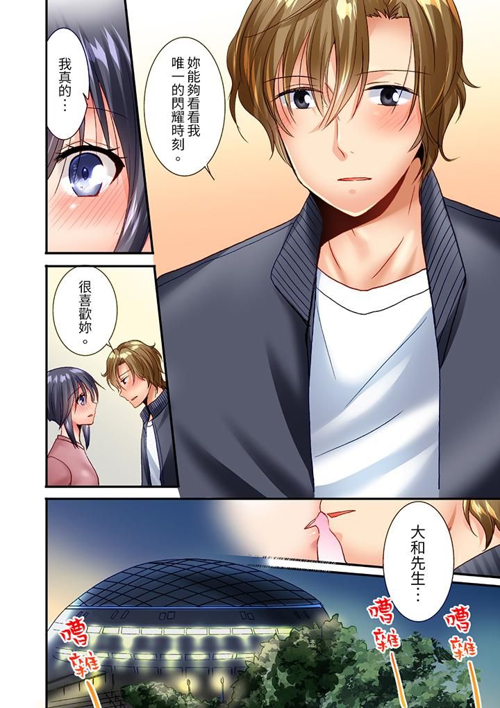 「只揉10次倒是可以喔…」青梅竹马意料之外的发情脸让我不禁大干特干第22话