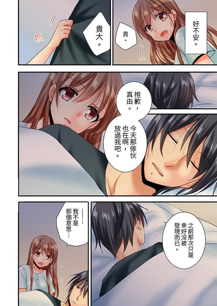 「只揉10次倒是可以喔…」青梅竹马意料之外的发情脸让我不禁大干特干第27话