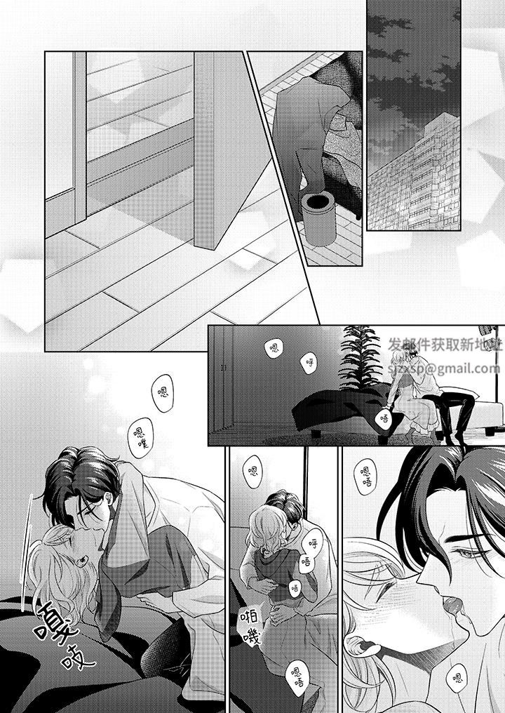 想不想体验专业的性爱？～甜蜜多汁的进攻弄到妳想要第23话