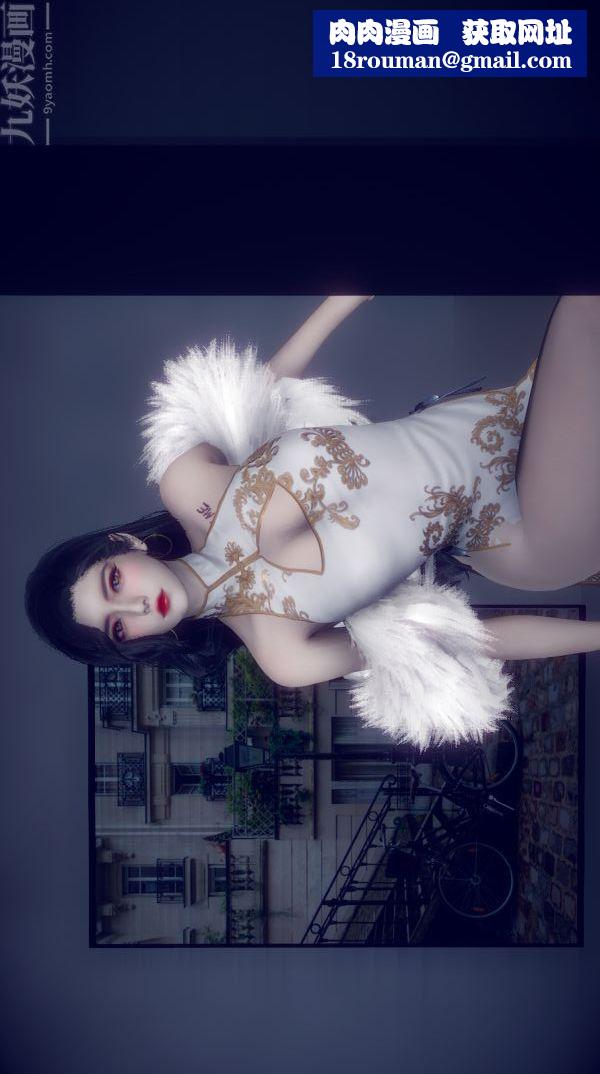 [3D]陈乔安传第01话