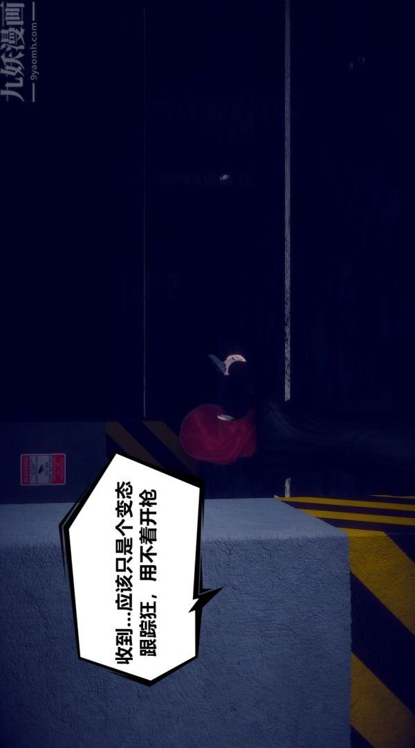 [3D]陈乔安传第01话