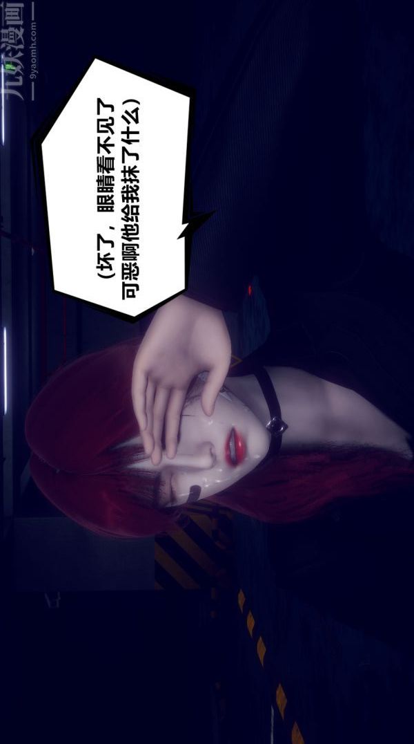 [3D]陈乔安传第01话