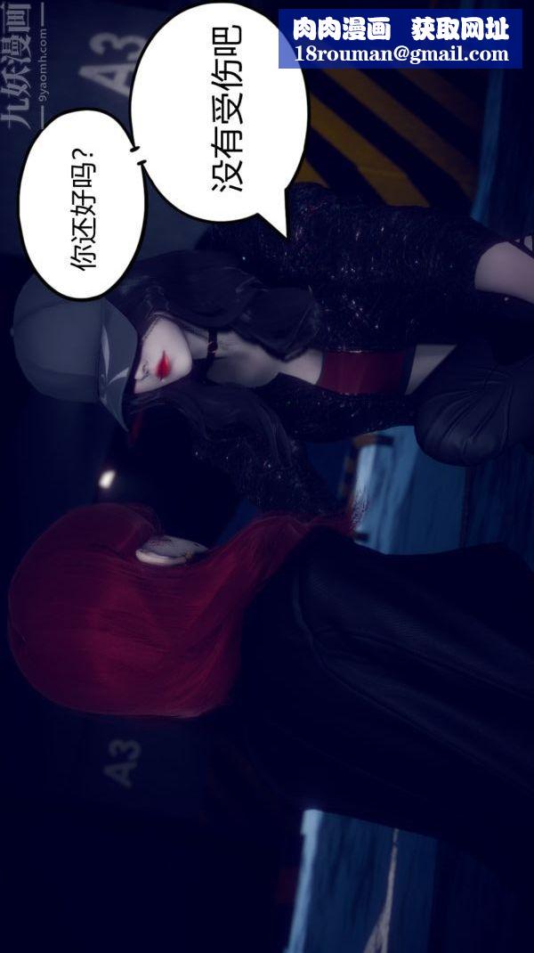 [3D]陈乔安传第02话