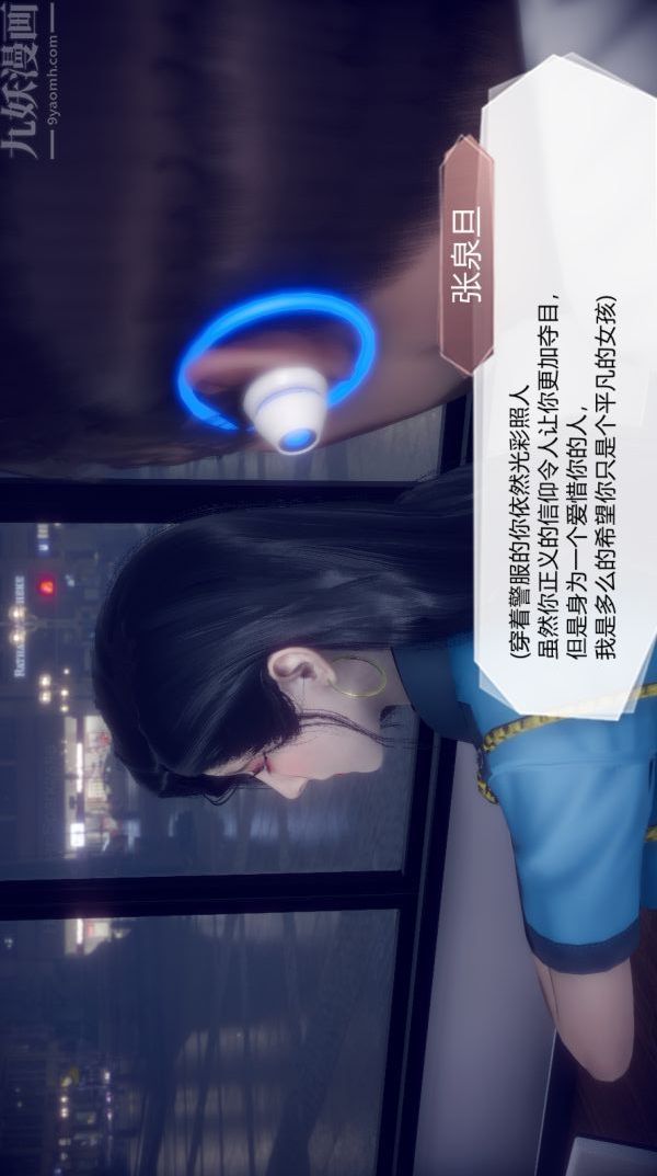 [3D]陈乔安传第03话