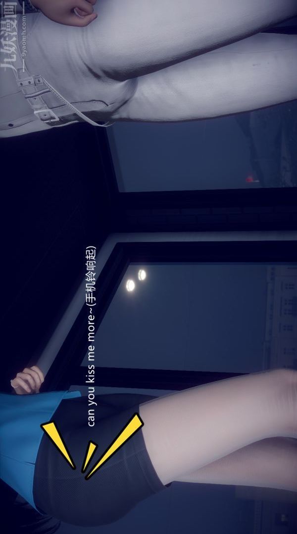 [3D]陈乔安传第03话