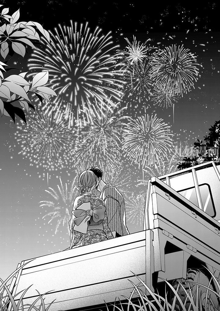 愿梦醒后也有你相伴第16话