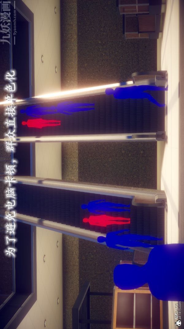 [3D]陈乔安传第04话