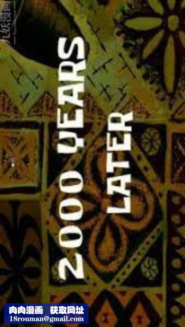 [3D]陈乔安传第08话