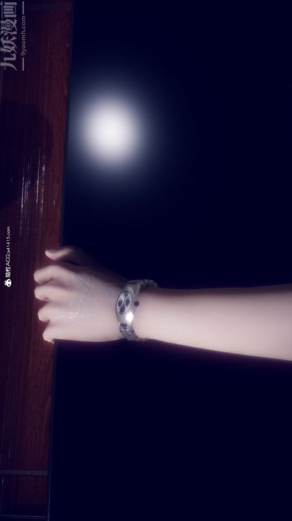 [3D]陈乔安传第09话