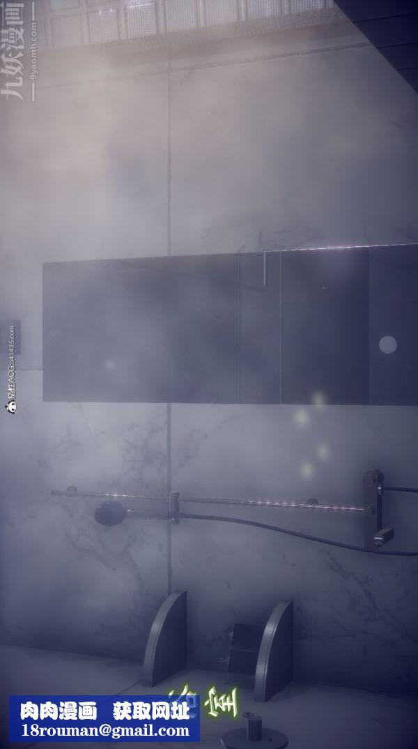 [3D]陈乔安传第09话