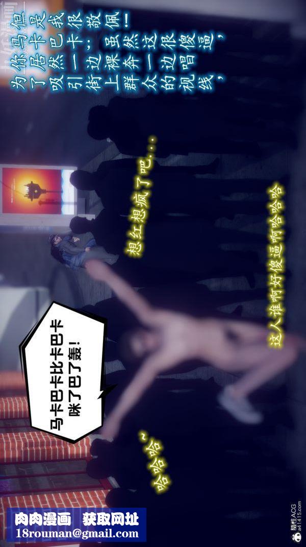 [3D]陈乔安传第09话