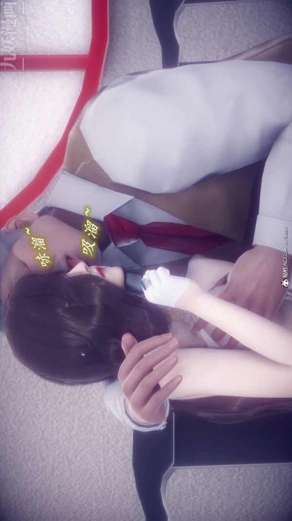 [3D]陈乔安传第12话