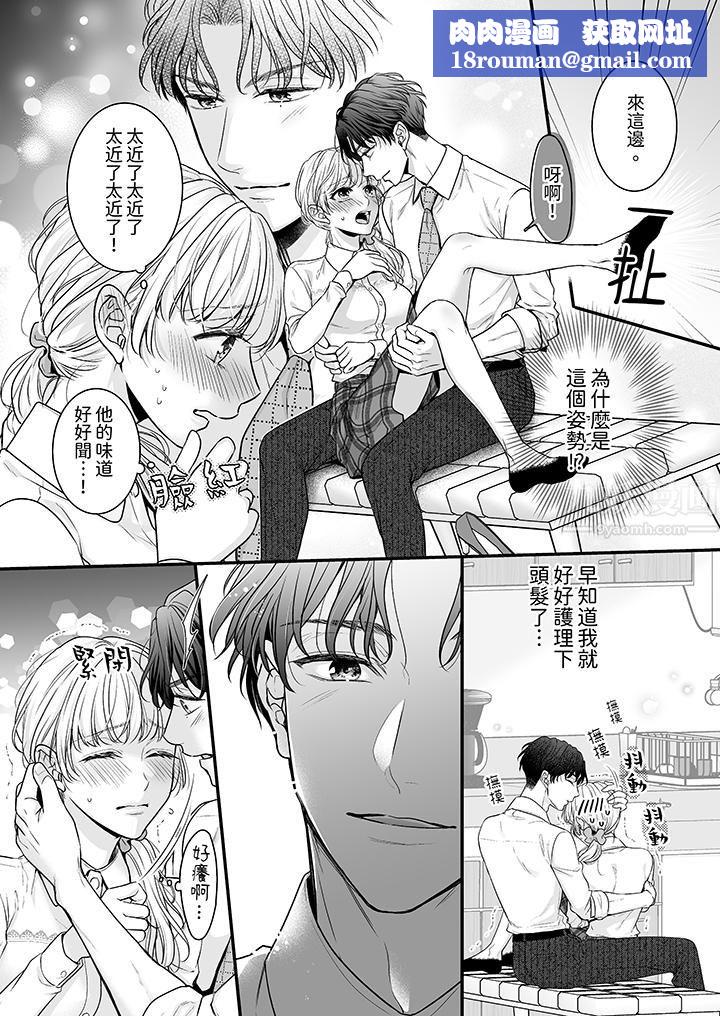 无论高潮多少次佐藤君都不愿放开我~手指和舌头,妳更喜欢哪个?第2话