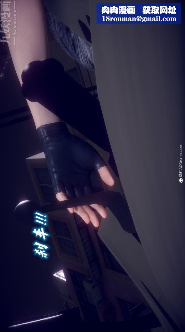 [3D]陈乔安传第17话