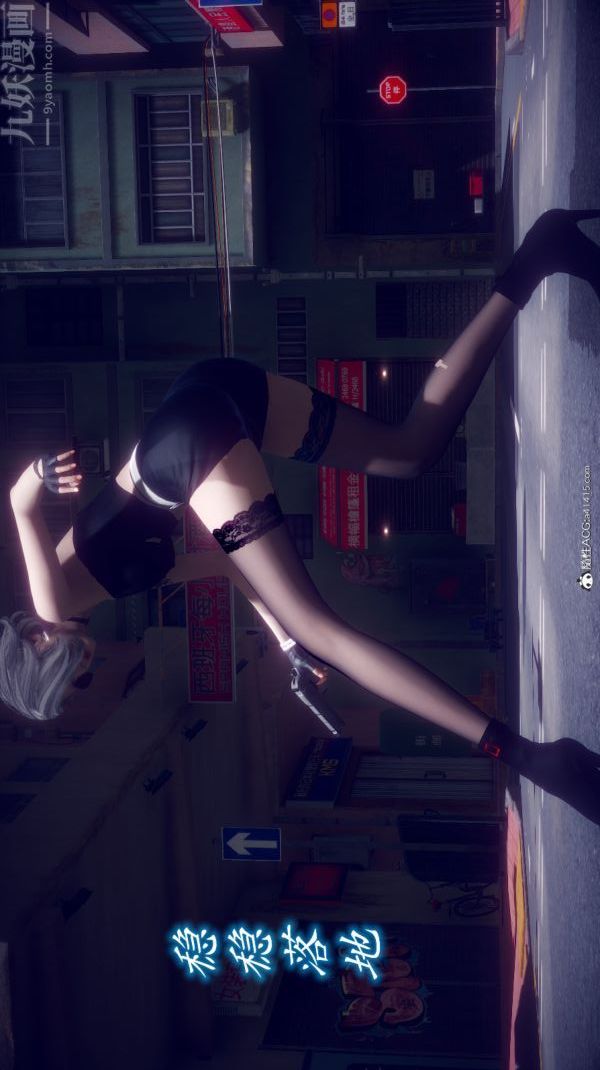 [3D]陈乔安传第17话