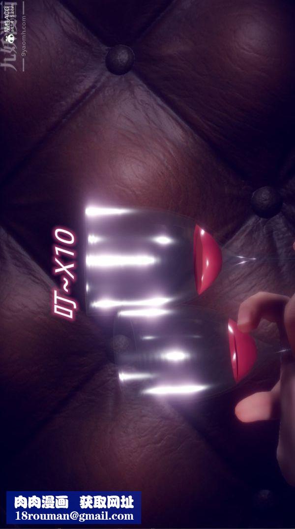 [3D]陈乔安传第21话