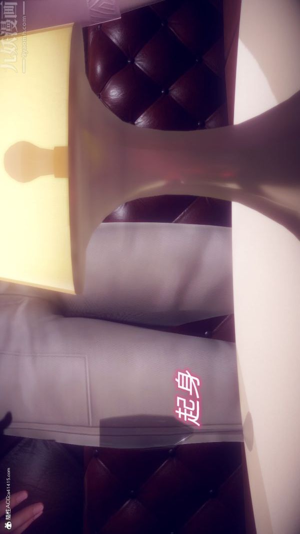 [3D]陈乔安传第21话