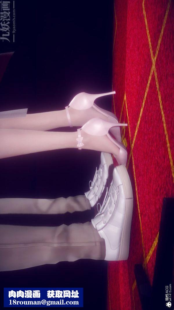 [3D]陈乔安传第21话