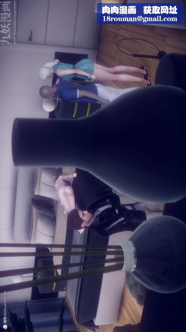 [3D]陈乔安传第24话