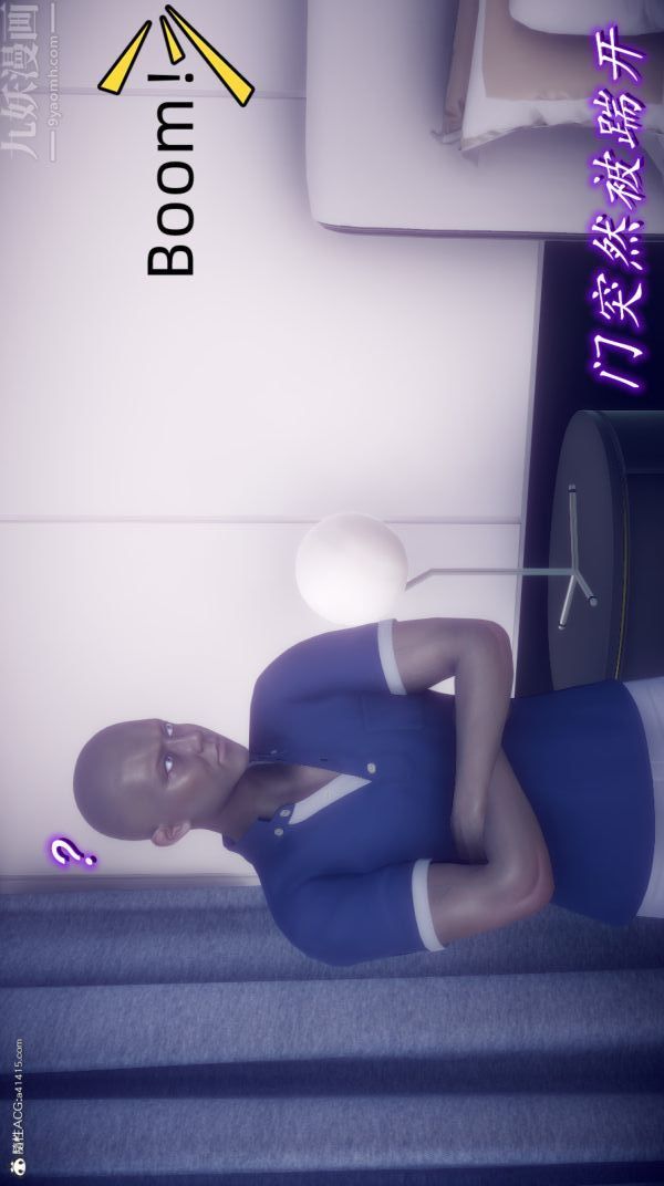 [3D]陈乔安传第24话