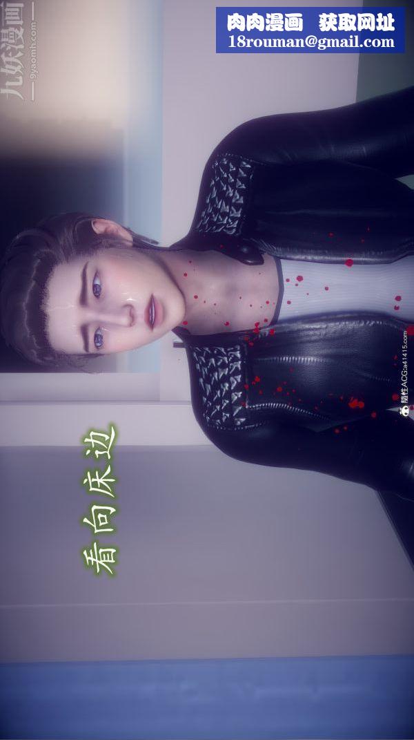 [3D]陈乔安传第26话