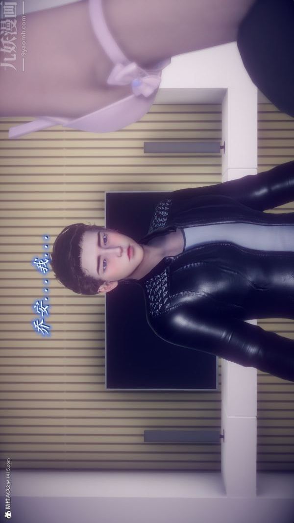 [3D]陈乔安传第26话