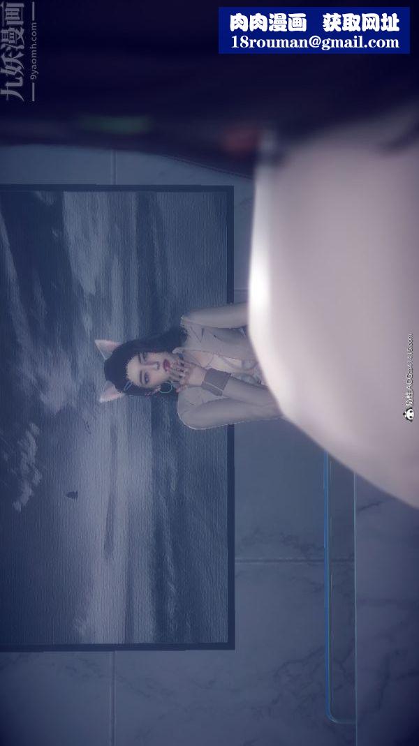 [3D]陳喬安傳第29話