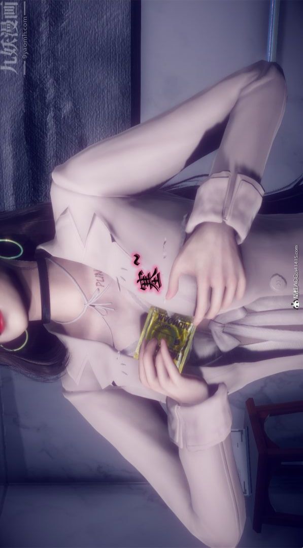 [3D]陈乔安传第29话