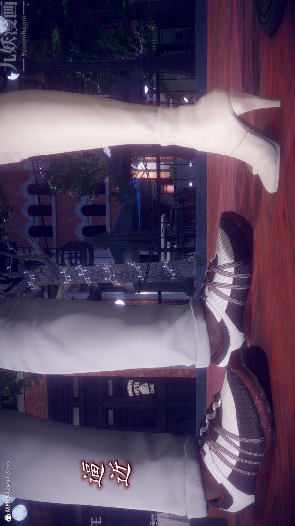 [3D]陈乔安传第30话